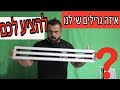 (שעור מספר 10 ) איזה גרילים יש לנו להציע לכם?  (ניקולאי מערכות מיזוג אוויר )