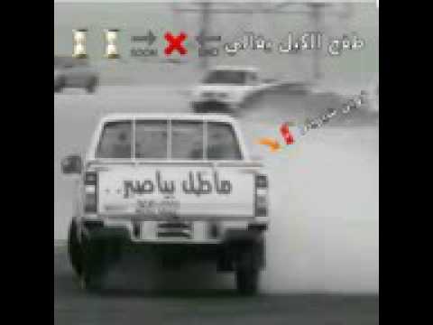 طفح الكيل ياغالي استكنان