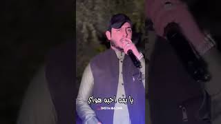 وليد العيساوي يا يمه احبه هواي -خدودك بيهن شامات 🥺🤍  2023ستوريات حب - جوبي وليد العيساوي