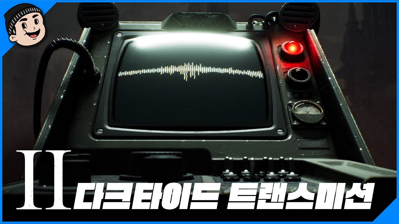 [한글자막] 워해머 40K 다크타이드 2차 복스 트랜스미션 트레일러