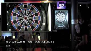 20110322 Dank1 だいDank１Vsmaodank1