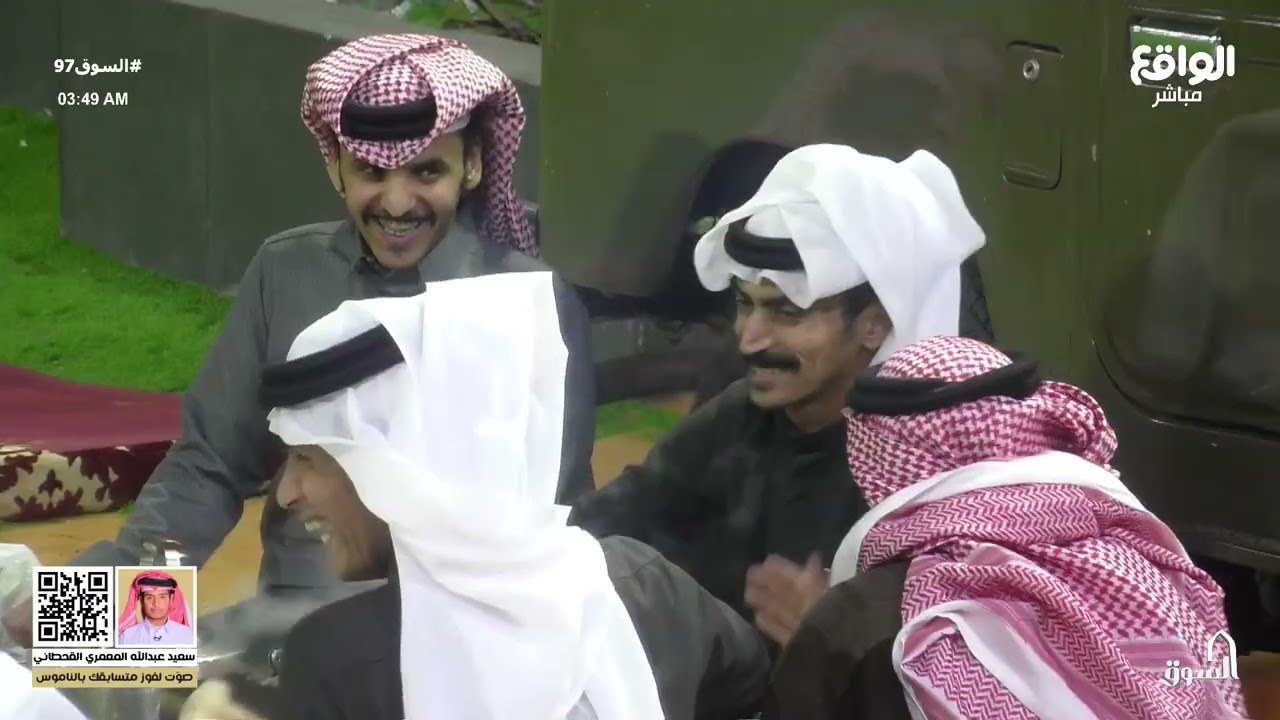 سمرة سوالف وقصيد مع عبدالواحد آل عريج وريان أبو حثرة | #السوق97