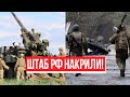 15 хвилин тому! Штаб РФ накрили: Нацгвардійці знищили всіх - Україна переможе!