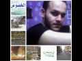 مزيكا مولد الاشقية 2016 الخصوص مرج ومسطرد الحان و توزيع وليد