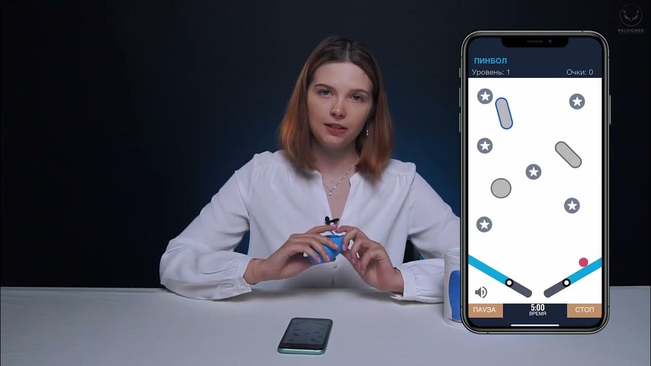 kGoal. Инструкция к тренажеру Кегеля - YouTube