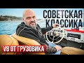 ВОЛГА - алюминий, подводные крылья, салон от ГАЗ-21 мотор от ГАЗ-53 #ЧУДОТЕХНИКИ №103