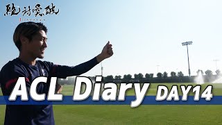 【Vlog】ACL Diary DAY14：決勝T進出チームが出揃う！1回戦での”Ｊリーグ対決”は回避！