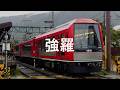 【駅名記憶】初音ミクが「ハナマル☆センセイション」の曲で箱根登山電車の駅名を歌います。