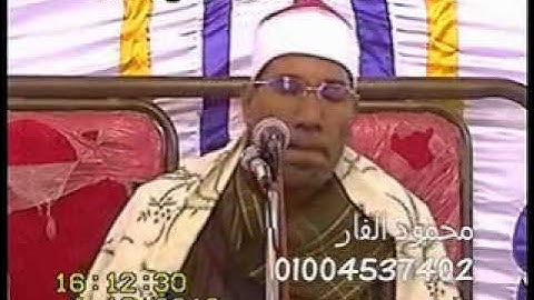 القارئ عبد الفتاح الطاروطى الانعام ميت بدر حلاوة 4 12 2012