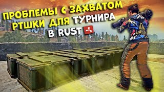 Попытка выйграть турнир BaseInvaders через ртшку в rust / раст