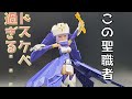 【プラモレビュー】メガミデバイス：バレットナイツ・エクソシスト【コトブキヤ】