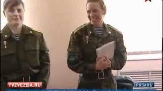 В Рязанском училище ВДВ готовят женщин-офицеров
