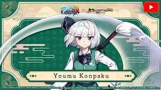 Grand Summoners x Touhou LostWord - Youmu Konpaku's Intro Video ✨ screenshot 2