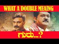 Thothapuri 2 trailer jaggesh daali dhananjay aditi  vijayaprasad  ka suresh  moniflix audios