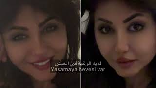 ‏Guzmu Geldi Rengi مترجمة جاء الشتاء لورين عيسى