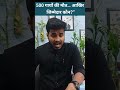 जैसलमेर में मिला मौत का मैदान… देख कांप उठेंगे आप!” ,#ytshorts #Jaisalmer #Rajasthan
