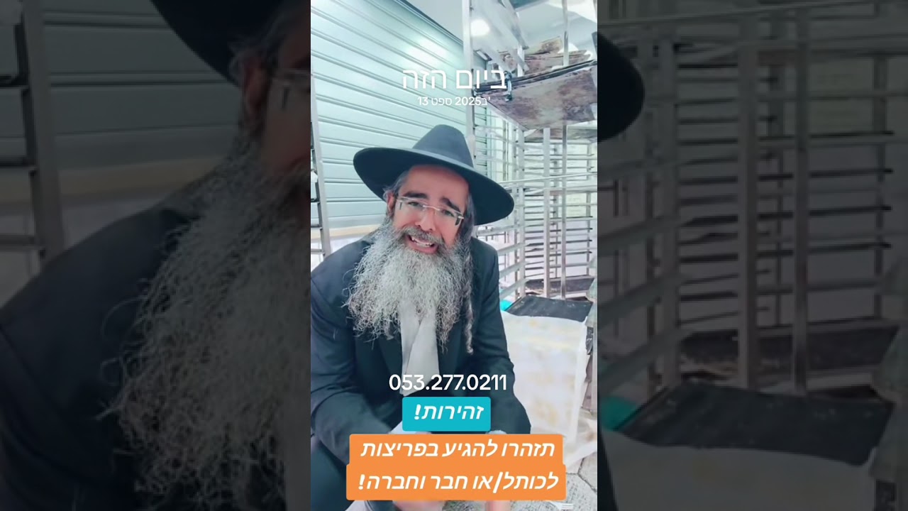 Uploads from הרב מנחם אדרי