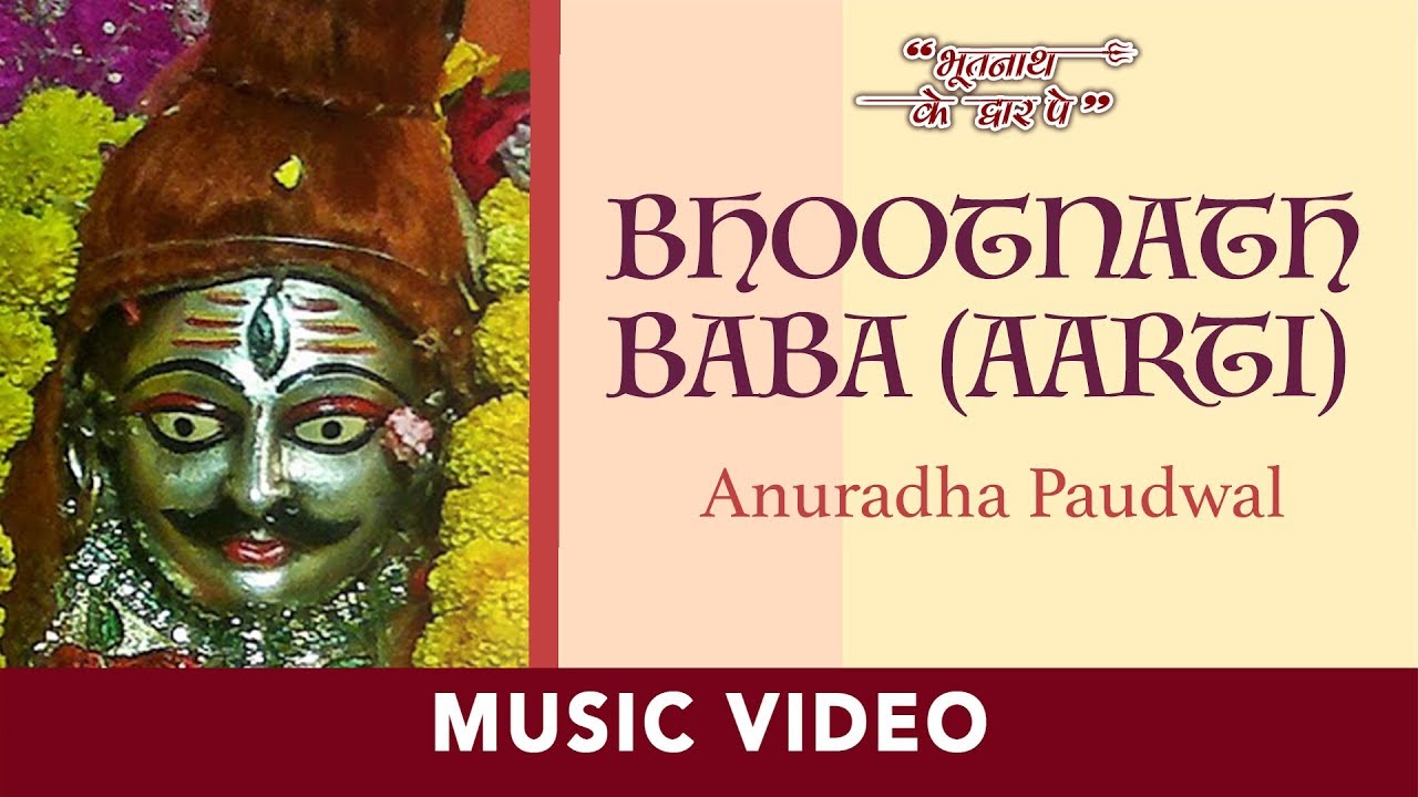 Jai Bhootnath Baba Aarti  Anuradha Paudwal  Shiv Bhajan