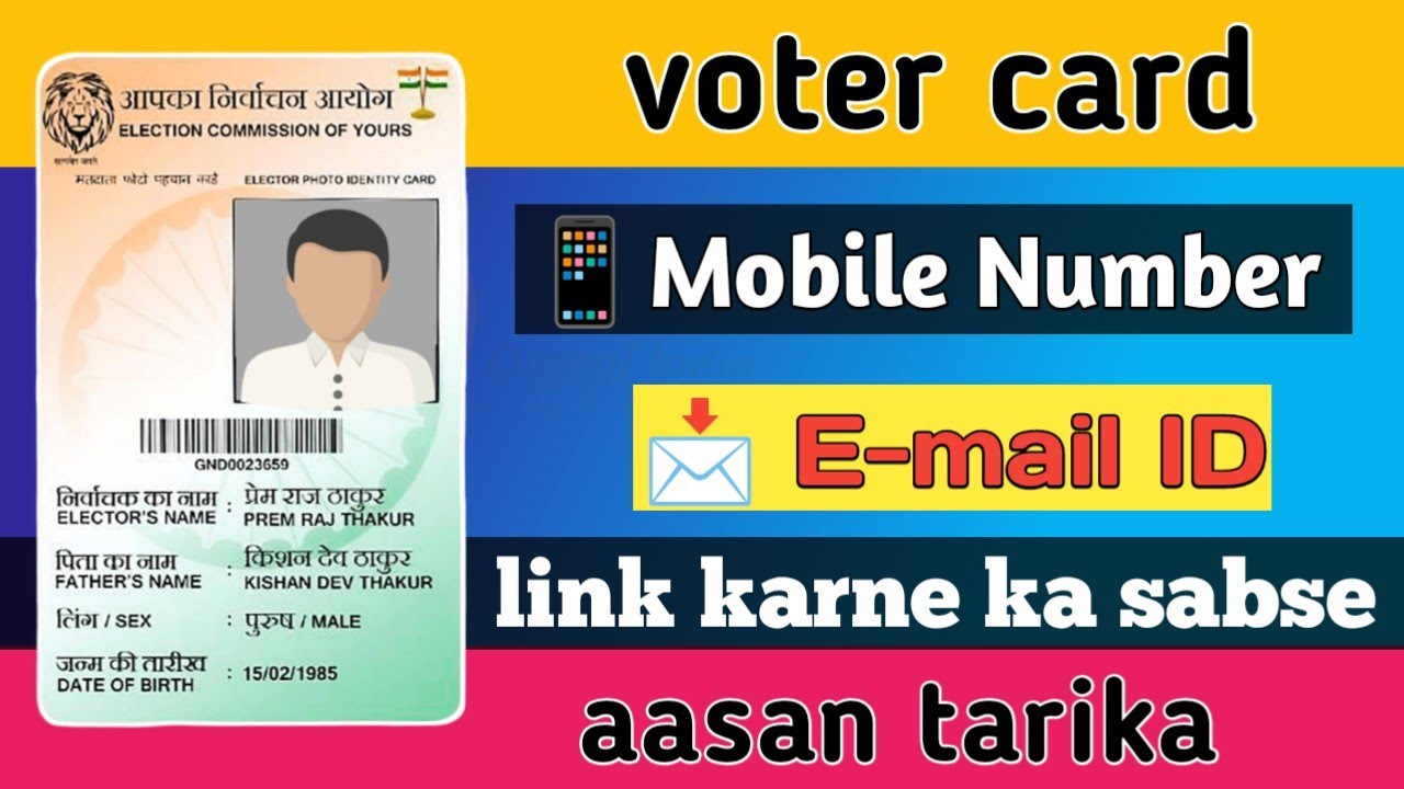 how to add mobile number and email id in voter card 2023 | voter card ...