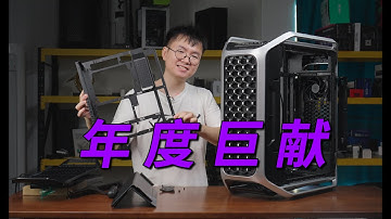 模块调节新高度！酷冷至尊 COSMOS Alpha 开箱分享