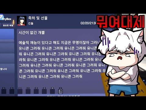 내 <strong>여동생이라고</strong>?
