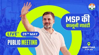 Lok Sabha 2024 Campaign | Public Meeting | Amritsar, Punjab