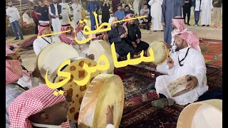 طق سامري / الرياض Saudi traditional dance