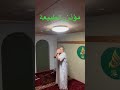 اللهم صل على محمد وال محمد مؤذن الطبيعة Allah Allah الله اكبر الحمدلله 宮崎県 الاذان 日本 اللهم صل على محمد وال محمد مؤذن الطبيعة Allah Allah الله اكبر الحمدلله 宮崎県 الاذان 日本