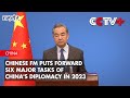 Chinese FM Puts Forward Six Major Tasks of China&#39;s Diplomacy in 2023