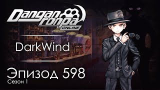 видео: Покаяние | Эпизод #598, Сезон #1 | Danganronpa Online картинка: Покаяние | Эпизод #598, Сезон #1 | Danganronpa Online