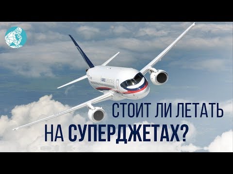 Video: Co Se Stalo S Suchoj Superjet