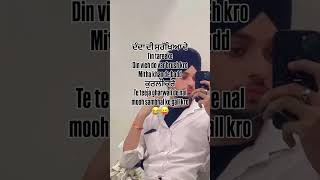 Apna smjona farz a fer na kheyo dseya nhi 😂😂 #relatable #funny #funnyvideo #funnyshorts #quotes