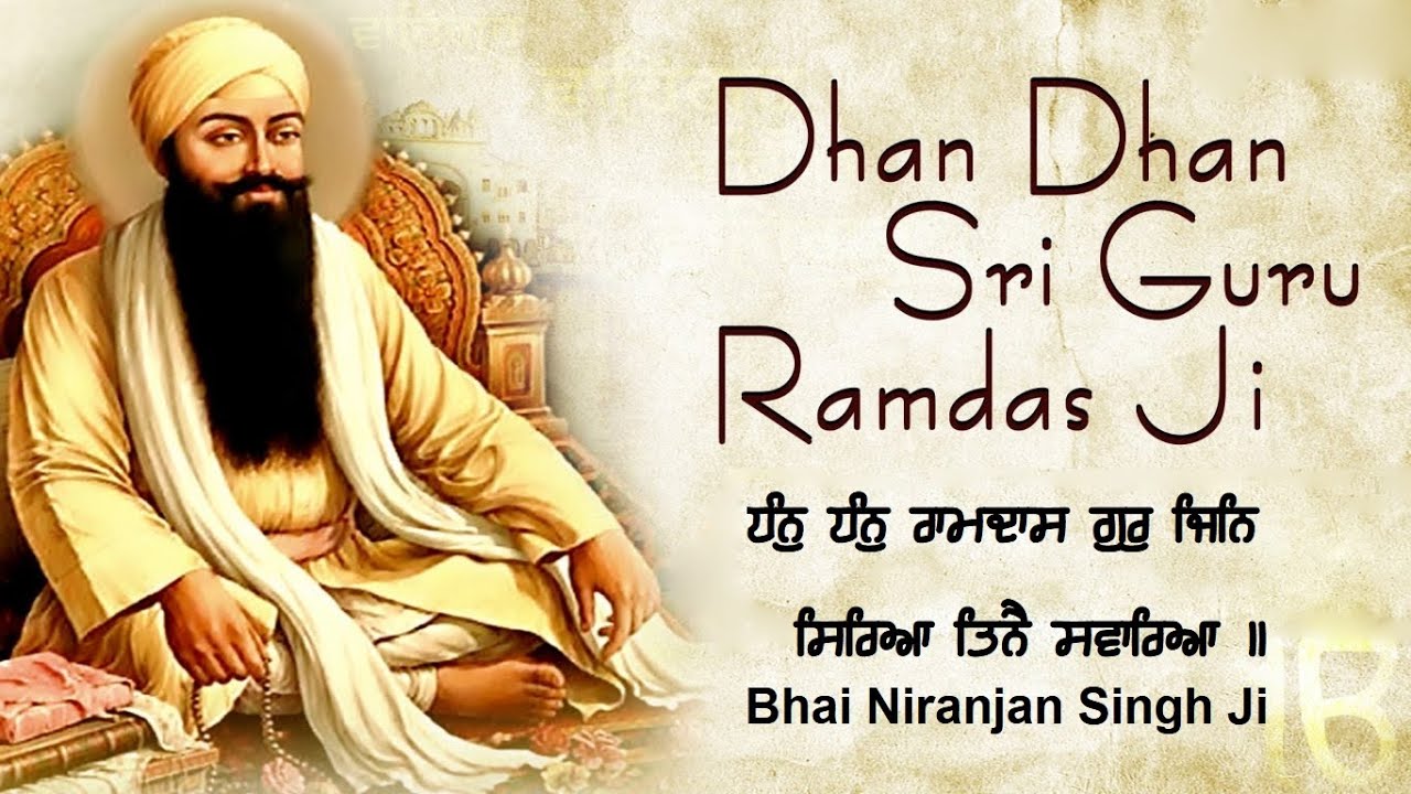 Guarda Dhan Dhan Ramdas Gur - Live - Bhai Niranjan Singh ji Jawadi kalan su YouTube Guarda Dhan Dhan Ramdas Gur - Live - Bhai Niranjan Singh ji Jawadi kalan su YouTube