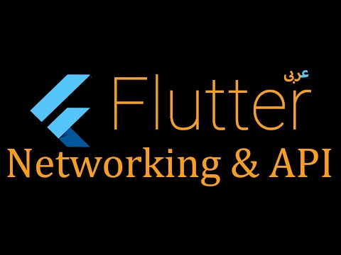 74- Flutter Networking