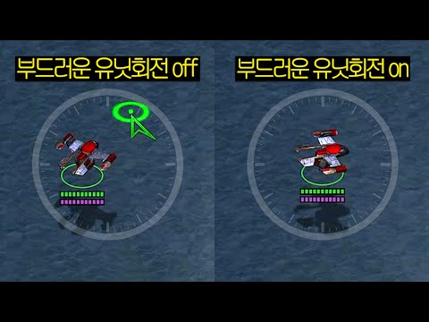 스타 마스터 New 커리큘럼 1화 [마우스 감도와 게임 옵션]