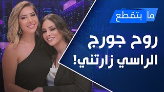 نادين جابر لـ