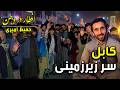 افطار در وطن در سر زیرزمینی کابل گزارش ویژه حفیظ امیری اول رمضان ۱۴۰۴