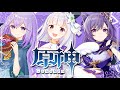 🌟原神🌟フタリで戦えば、聖遺物も経験値もザックザクよね…!?✨✨【 ViViD所属/泡沫メモリ 】