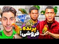 توی جی تی ای لامار و فرانکلین پرنده فروشی باز کردن طوطی سخنگو توی جی تی ای لامار و فرانکلین پرنده فروشی باز کردن طوطی سخنگو