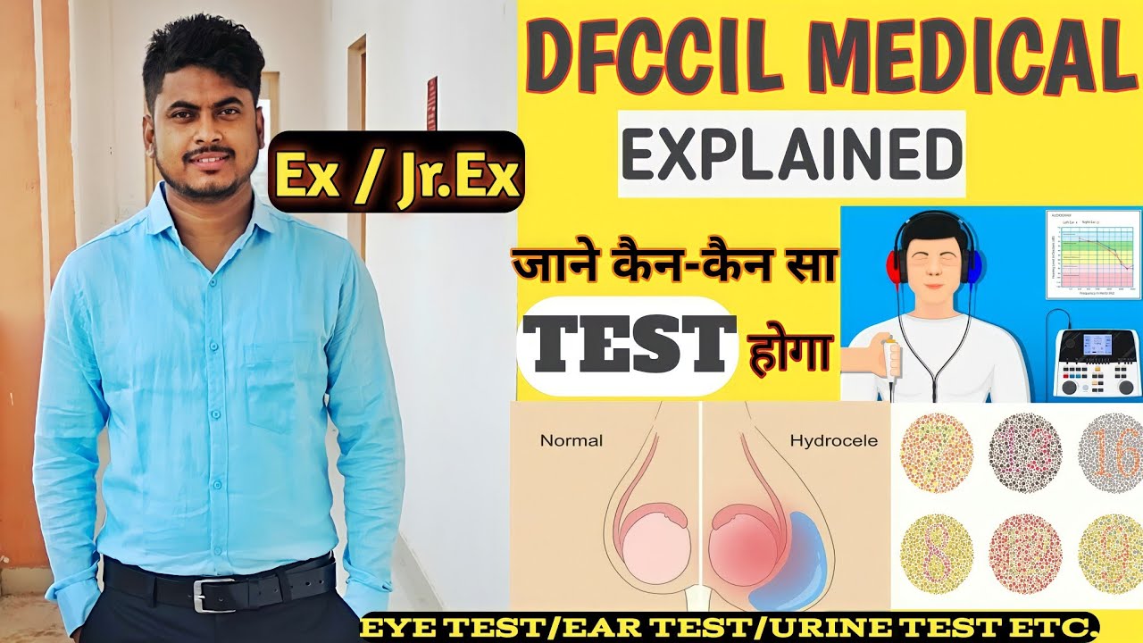 DFCCIL का medical के सम्पूर्ण जानकारी//केसे हैता हे मेडिकल जनिये कुछ Tips के साथ