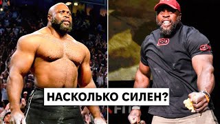 Самый Сильный Хват в Мире. Кто Этот Гигант?