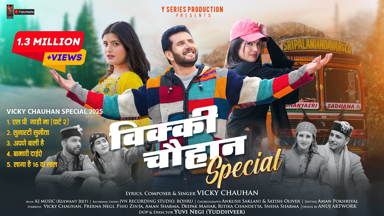 Vicky Chauhan Special | 5 Superhit Himachali Folk Songs 2025 | Y Series Production | Yuvi Negi |