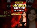 UGC Rules Ko Supreme Court Ne Kyon Roka? #ytshorts #viral #trending #50k