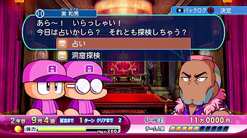 ホモころがし