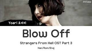 Yoari (요아리) - Blow Off (Strangers From Hell OST Part 3) Lyrics (Han/Rom/Eng)