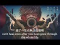 [中文翻唱/Chinese Cover/中国語で歌ってみた]孤獨的戰爭/Lonely War/孤独の戦争 feat. Boris&times;iBoris