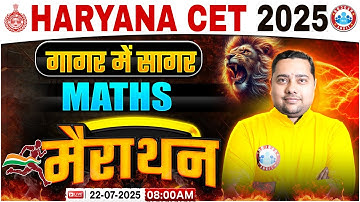 Haryana CET Marathon Class 2025 | HSSC CET Maths गागर में सागर | Haryana CET Maths Marathon 2025