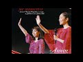 あみん ライブ2008音源(岡村孝子&加藤晴子)