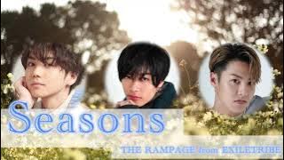 Seasons/THE RAMPAGE[歌詞付き/パート分け]