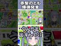 赤髪のともの爆弾発言に「そんな事人生で初めて言われた」と困惑する夜乃くろむ #ぶいすぽ #切り抜き